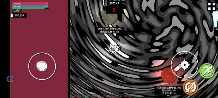 7秒一级无尽100层boss截图