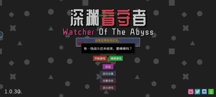 难度5-无尽100关截图