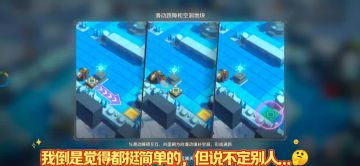 纳萨力克之王：皓炎魔塔~第3层~推箱子~滑冰~攻略秘籍~教学