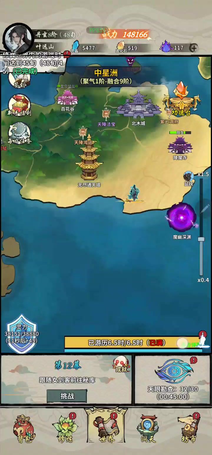 video-3803794