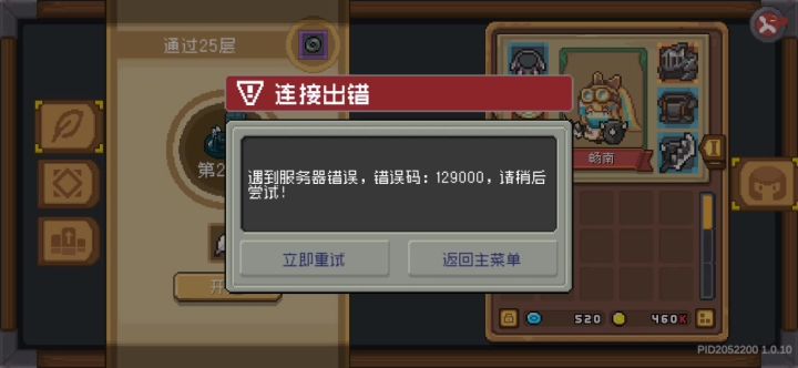 到点打卡截图