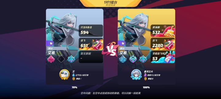一把排位顺便问一下像他这种标多少星星能上啊截图