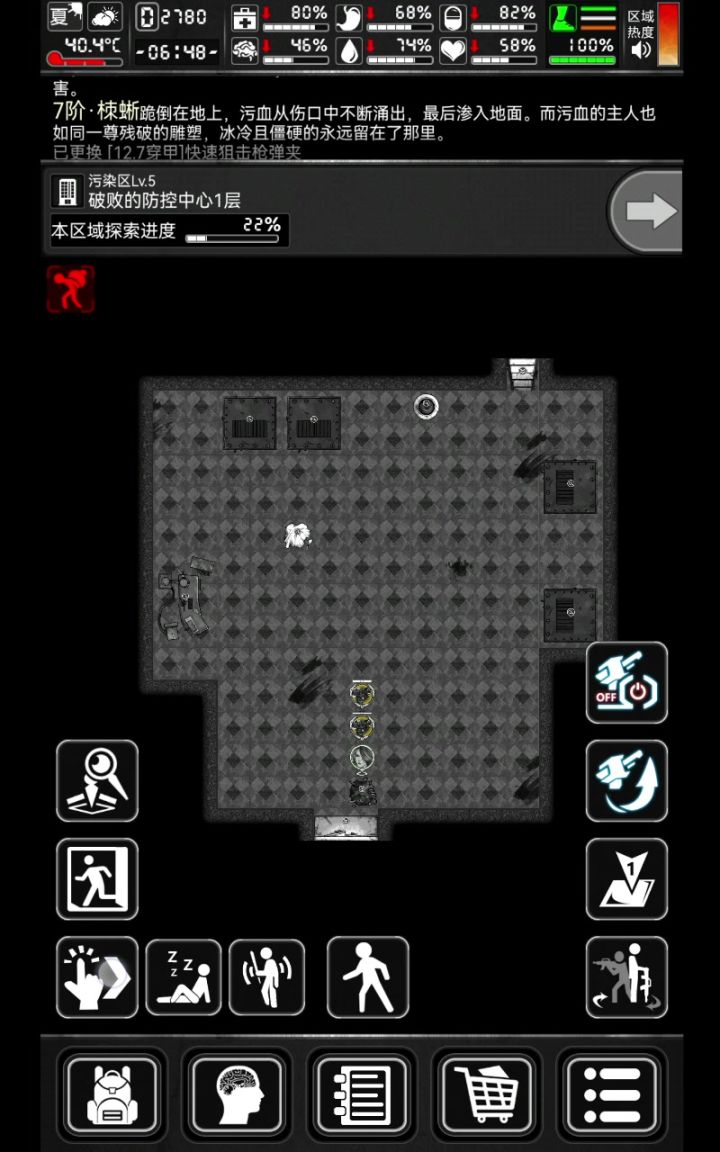根据论坛大哥发的尝试截图