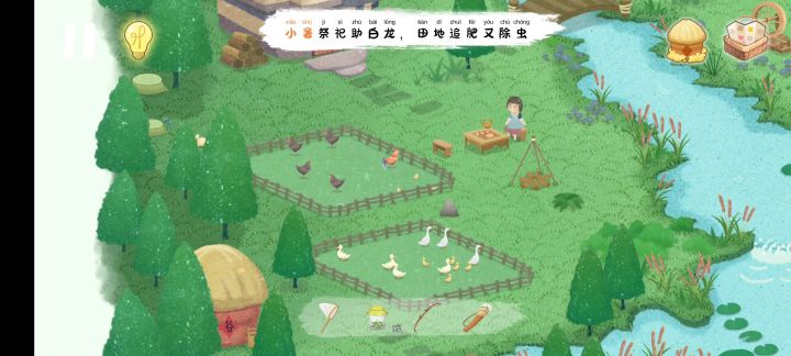 为什么这个道具始终放不过去啊截图