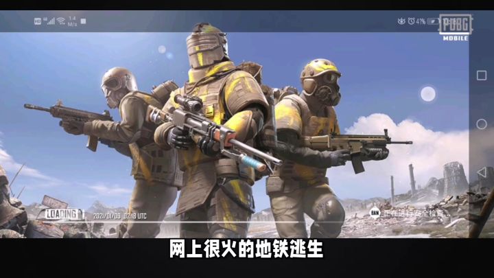 pubgmobile国际服怎么下载,pubgmobile国际服下载教程,含安卓/ios截图