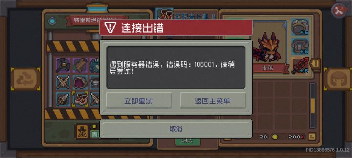 好好好,好得很啊,点了半分钟。截图