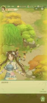 【翘楚攻略】隐藏成就——忆往昔视频攻略