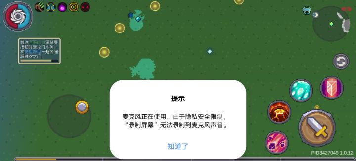 凉屋关服可好截图