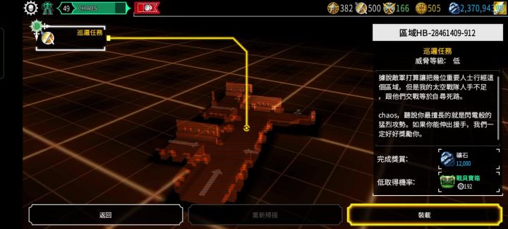 根本不敢近战😨截图