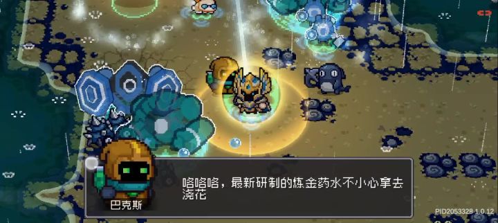 惊现青蛙bug 服务器中毒了?截图