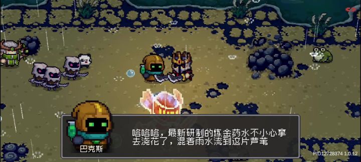 出bug了截图