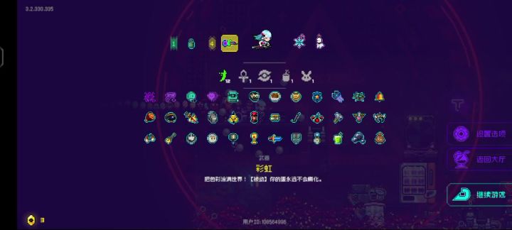 吹雪无限开箱演示截图