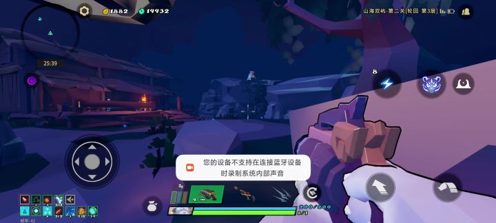 雷洛被动无限叠截图