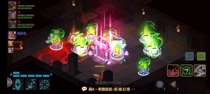 宝箱比人大！截图