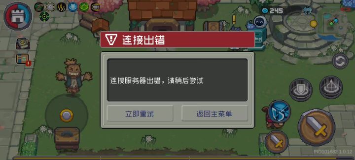 我的刺客怎么和别人的技能不太一样啊截图