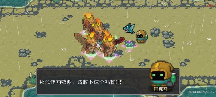 这是bug吗,一直弹出来,给了我一背包青蛙了。截图