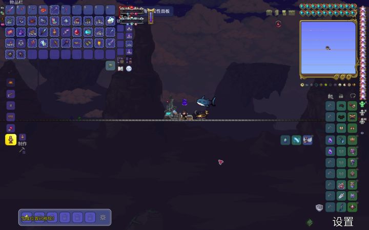 炼狱星流巨械截图