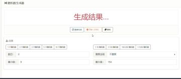 （已开奖）封神盛典|国漫之光感恩福利活动来啦！！！