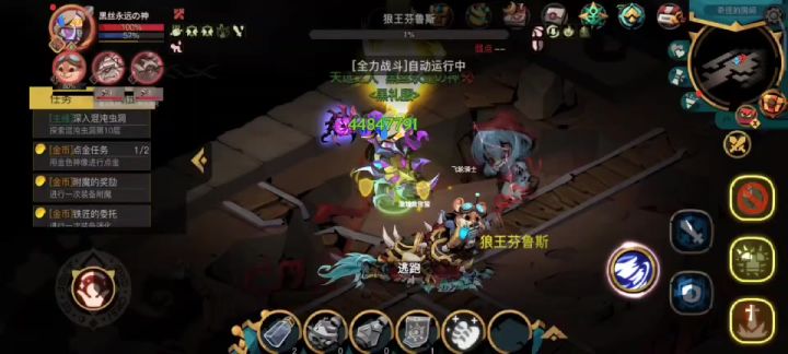 关于精英狼王的回血机制 有大佬知道吗截图