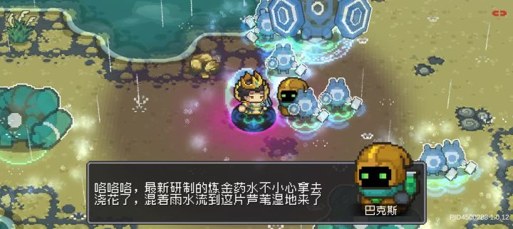 这什么鬼啊截图