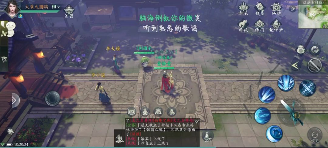 video-3805196