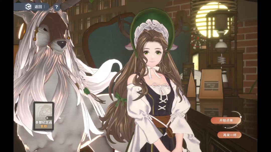 白荆回廊终极测试紫都茶歇攻略截图