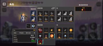 秒伤10w+最简冰骑！兼顾成型难度与伤害