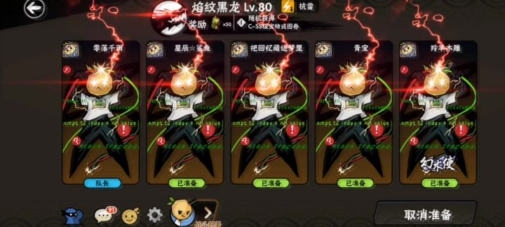 《土豆服务器》截图