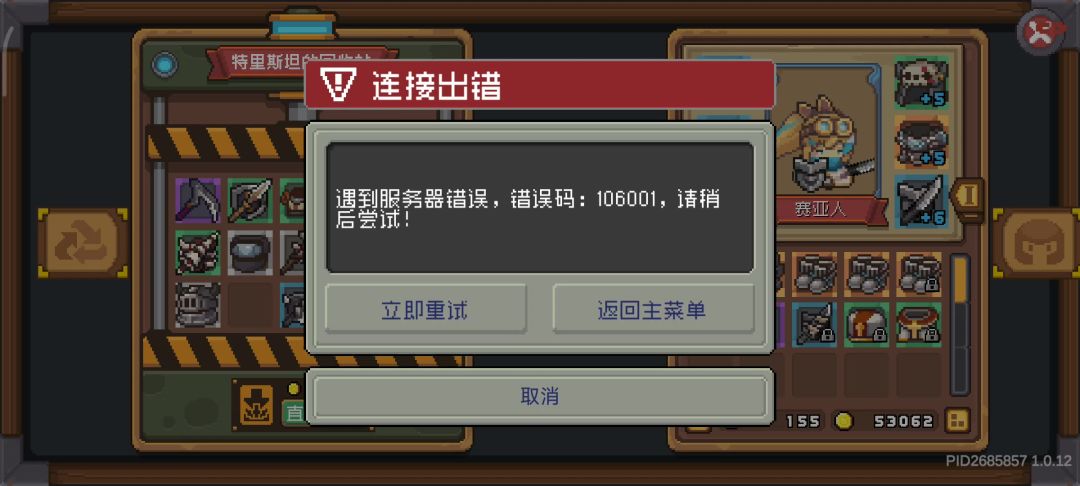video-3805280