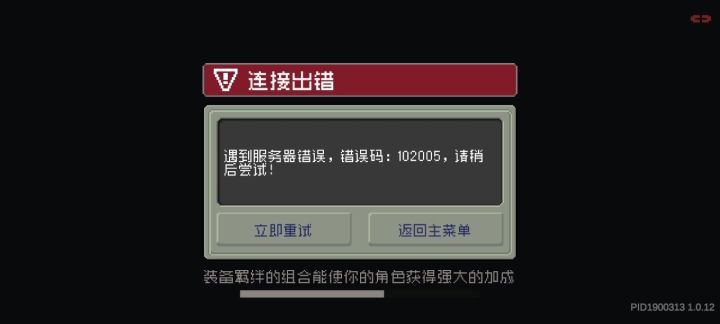 垃圾截图