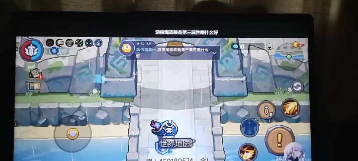 很6截图