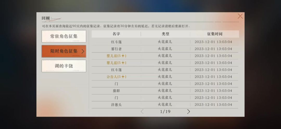 video-3805421