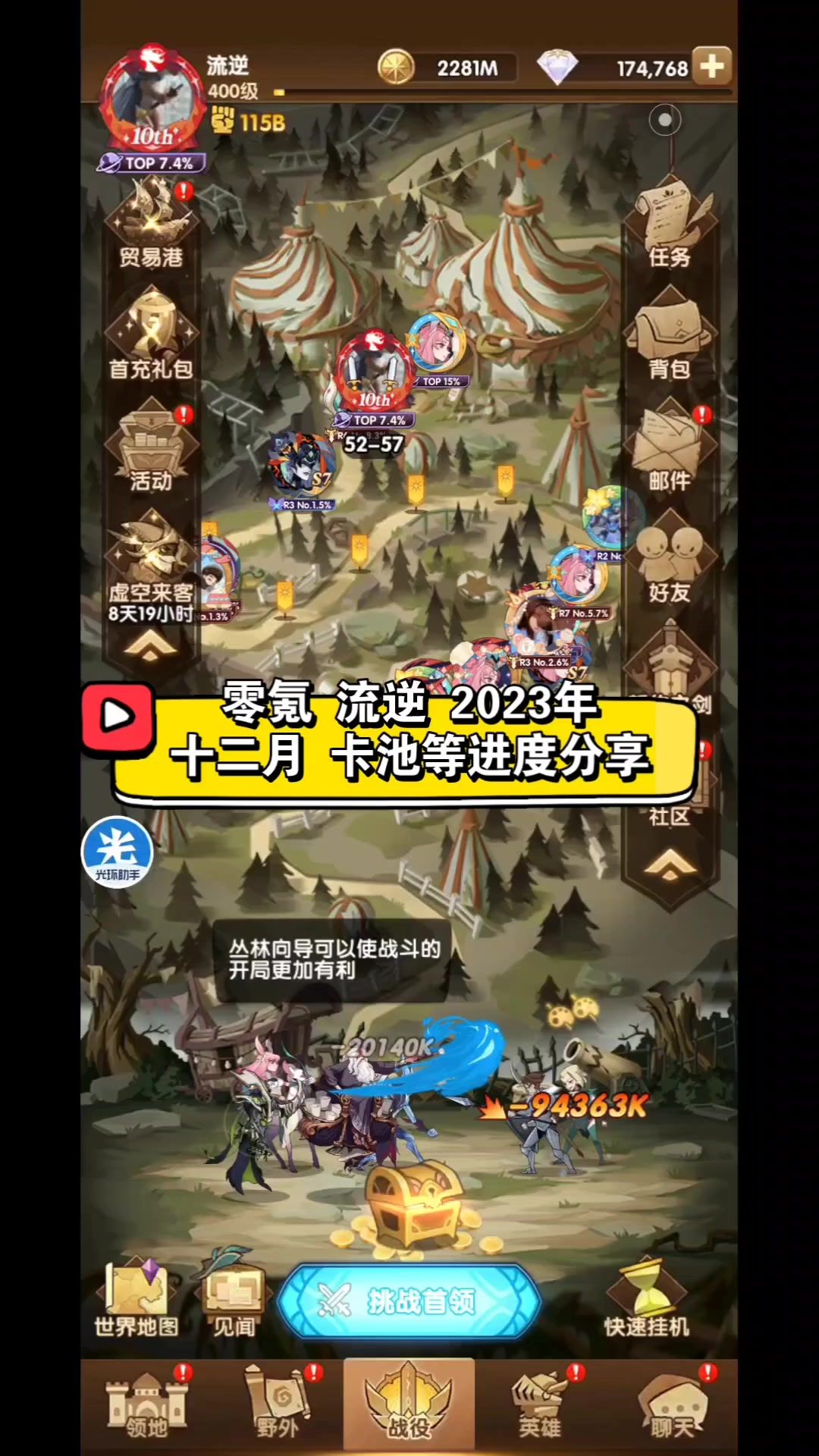 video-3805441