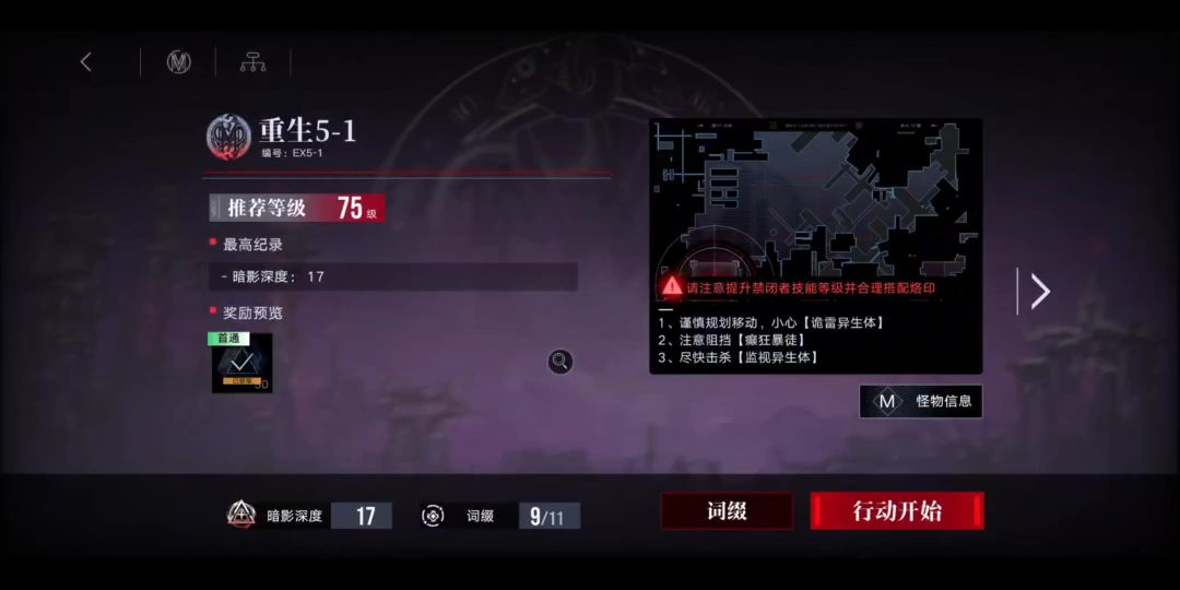 video-3805458