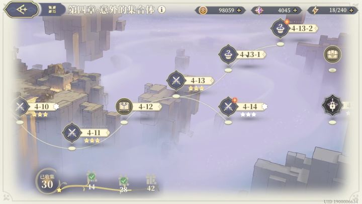 【铃兰之剑】4-13-1关卡通关视频截图