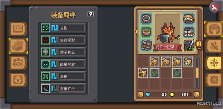 求助!不会提升了!!截图