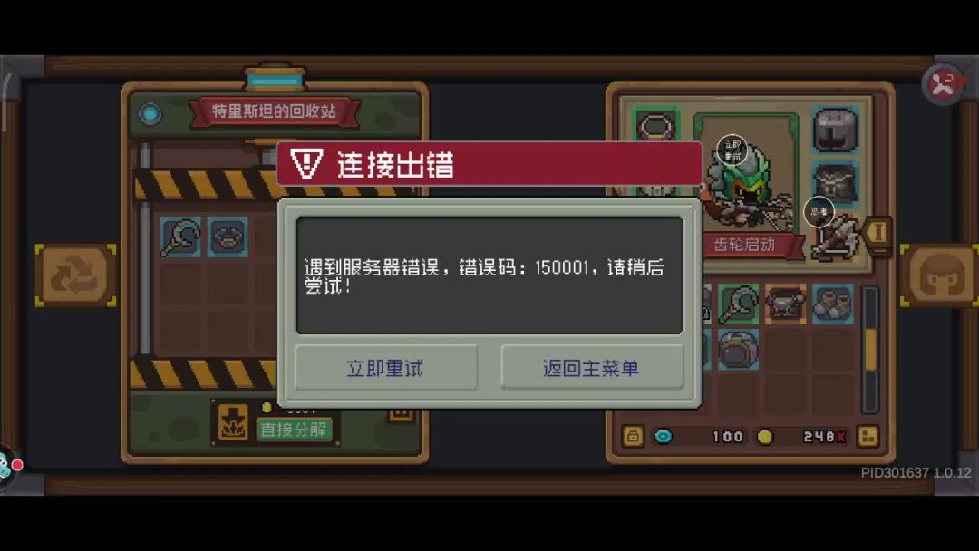 video-3805769