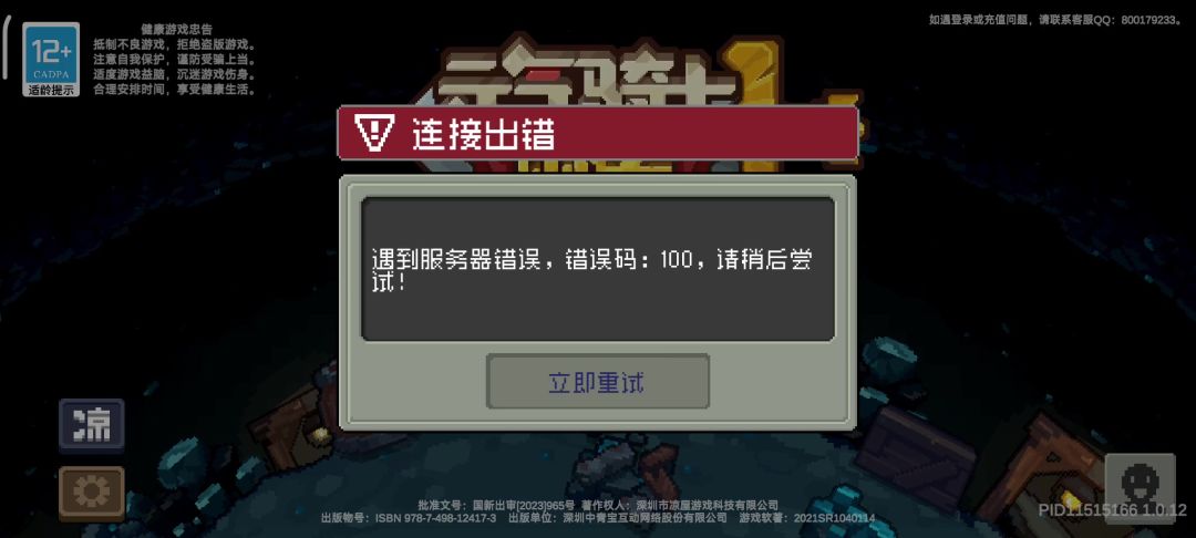video-3805791