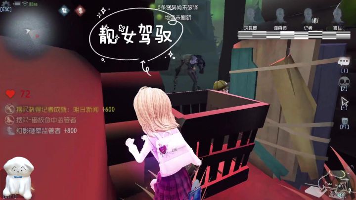 谁家记者愚人金1695台截图