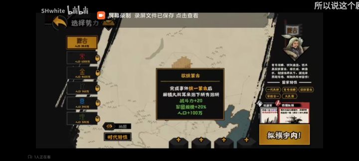 大元帝国,我觉得大蒙古帝国厉害,横跨欧亚大陆截图