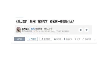【视频】法兰事记：趣味数据大回顾！