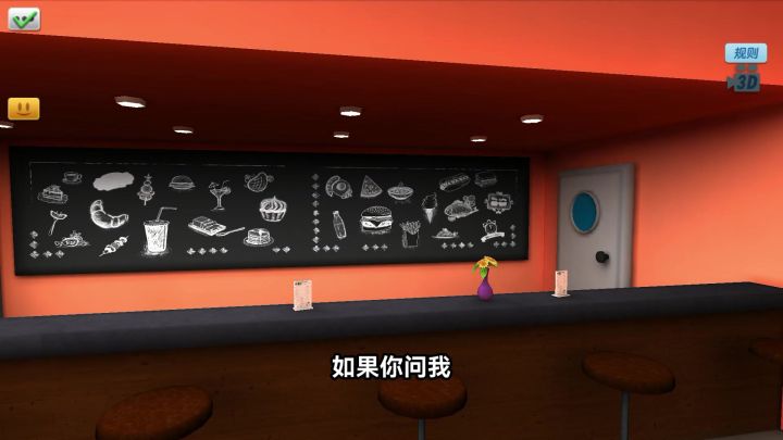这款3D台球,玩起来是这般的丝滑,这般的飘逸!截图
