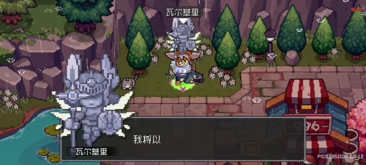 游侠2分钟爬塔，不是最快 但是真爽截图