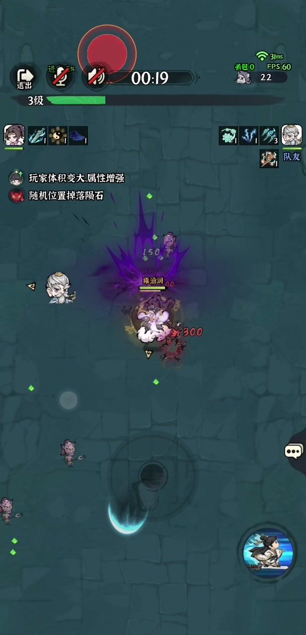 组队副本怎么卡怎么玩？截图