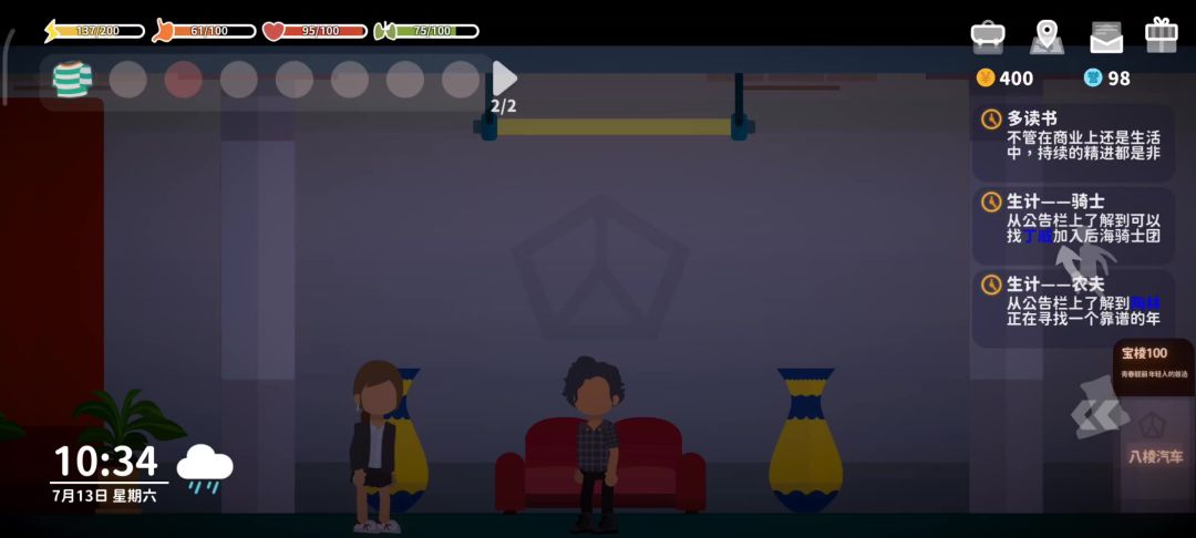 video-3806255
