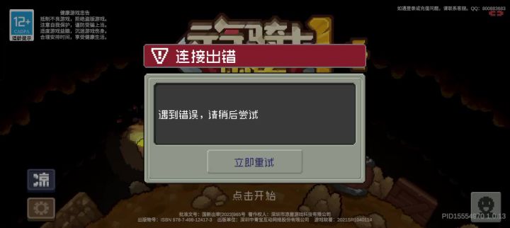 你这更新了跟坨答辩一样截图