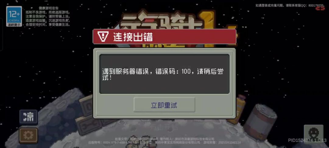 video-3806496
