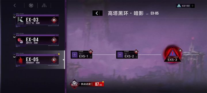 新暗影5-1满词缀(无麦昆盾哥)截图