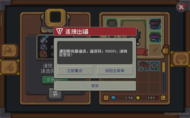 凉屋你这服务器还是埋了吧截图
