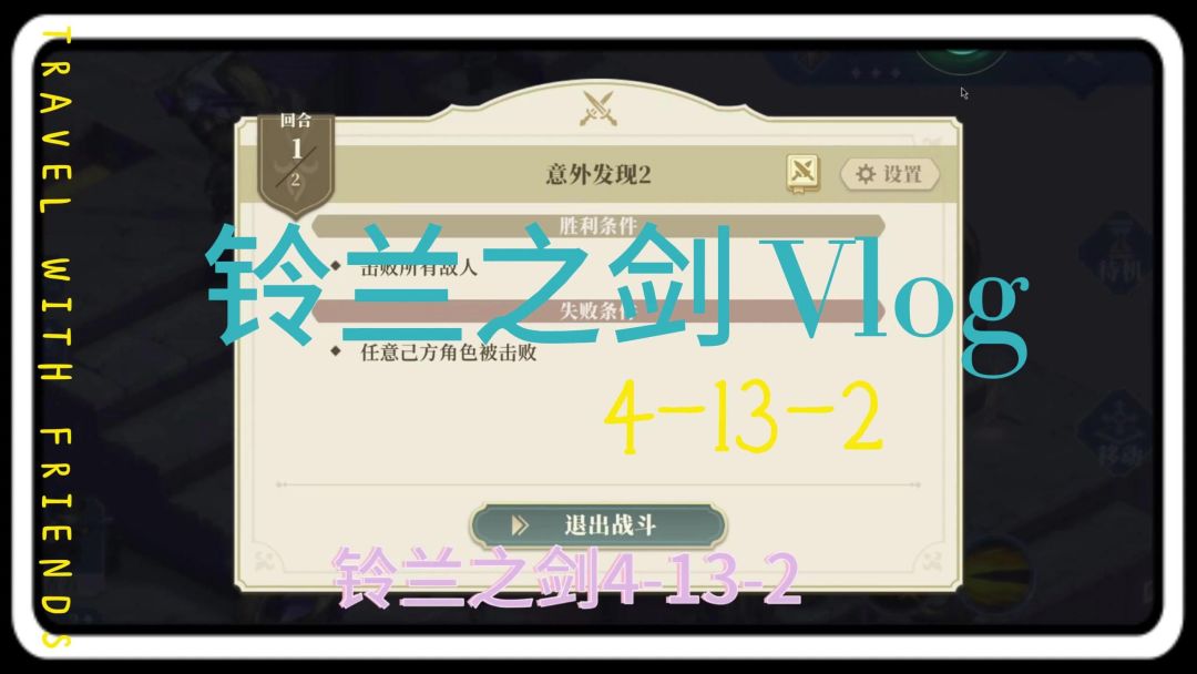 video-3806557